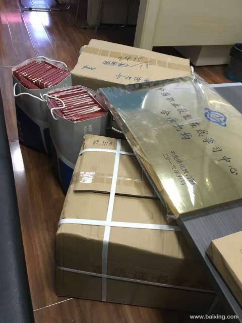 教育部高级职业幼儿园园长证