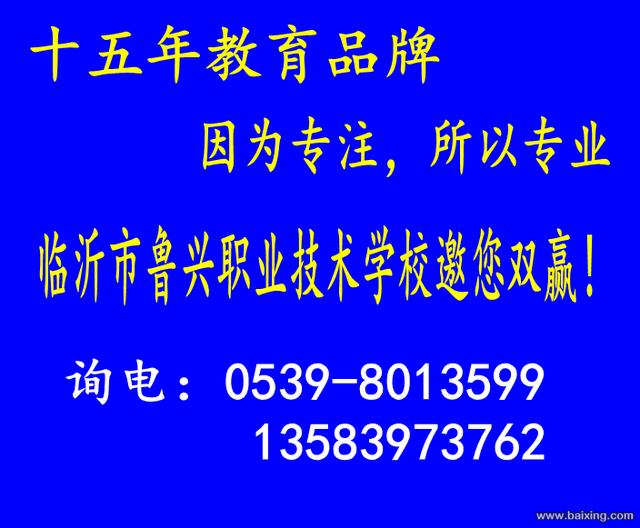 教育部高级职业幼儿园园长证