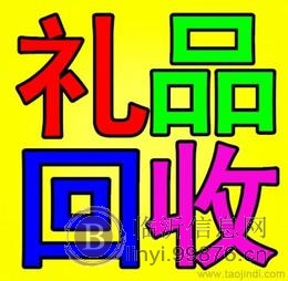 临沂上门回收茅台酒瓶
