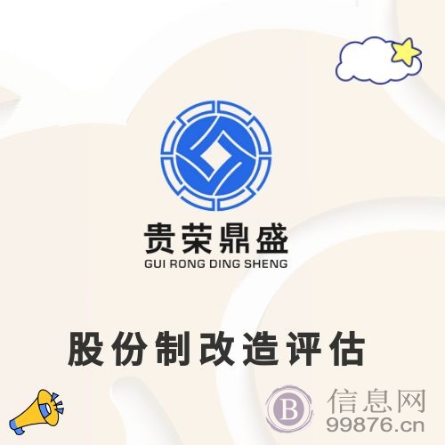 工厂厂房企业拆迁评估经营损失评估