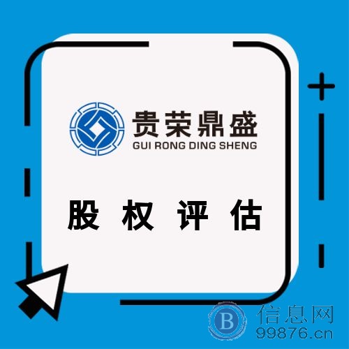 工厂厂房企业拆迁评估经营损失评估