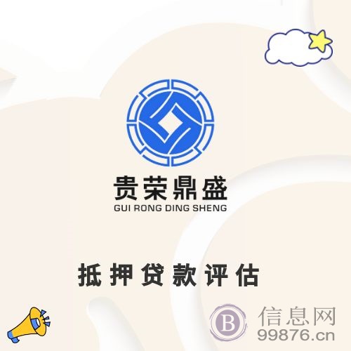 工厂厂房企业拆迁评估经营损失评估